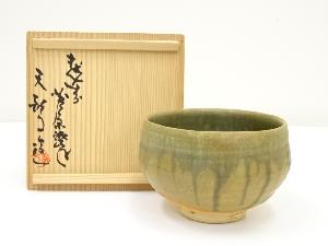 芦原焼　久世天声造　茶碗（共箱）